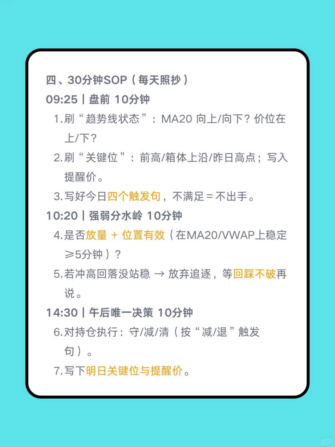 价格会说话：用“趋势+回撤”两条线做决策