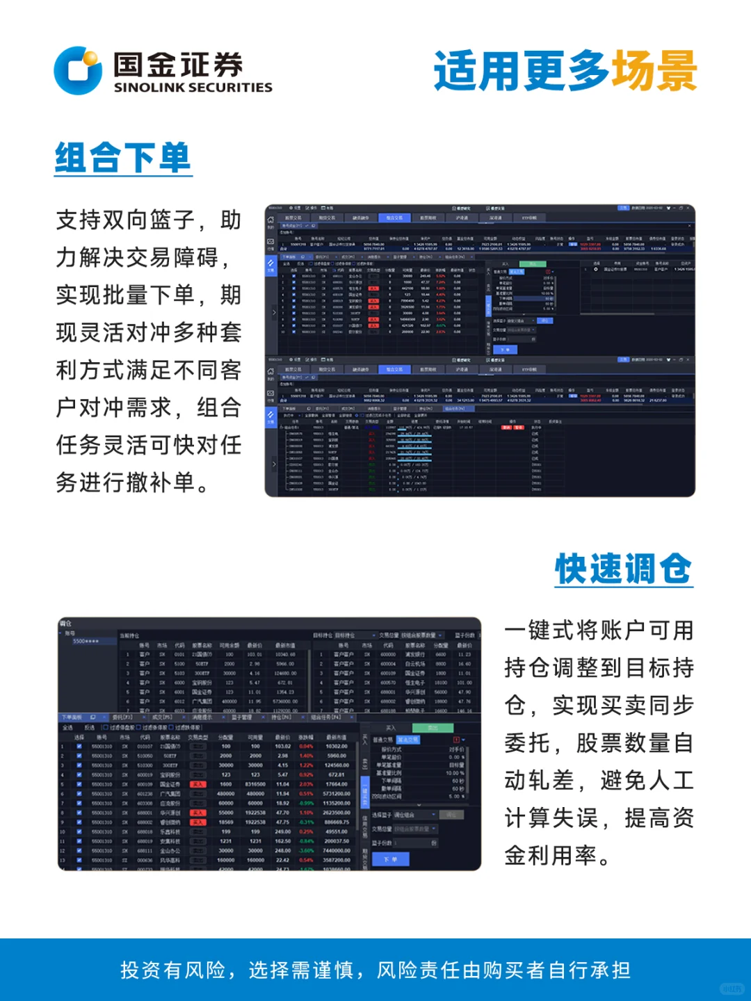 探索QMT不用自学，多款量化策略直接奉上！