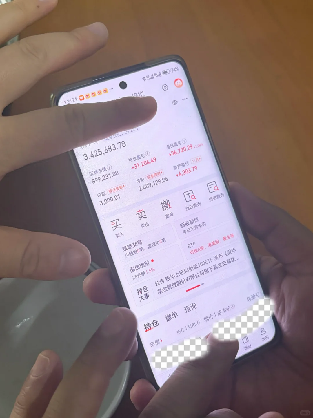 和做短线的长辈吃饭，给我上了一课