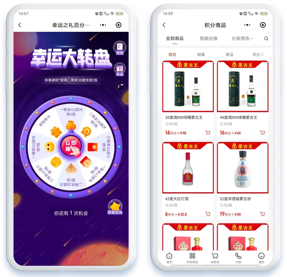 传统名酒破局：蒙古王