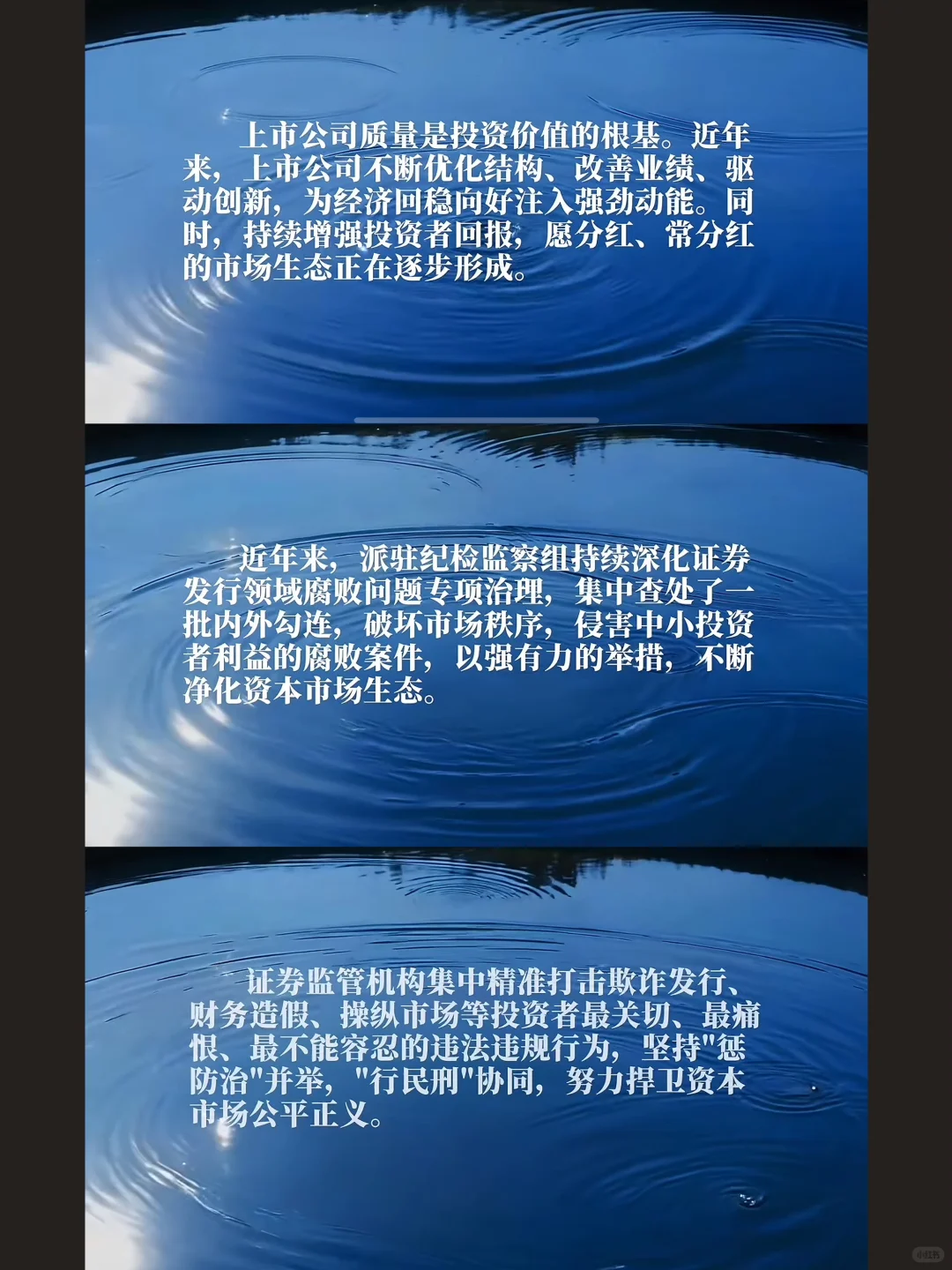 一口气看完《k线成长记》