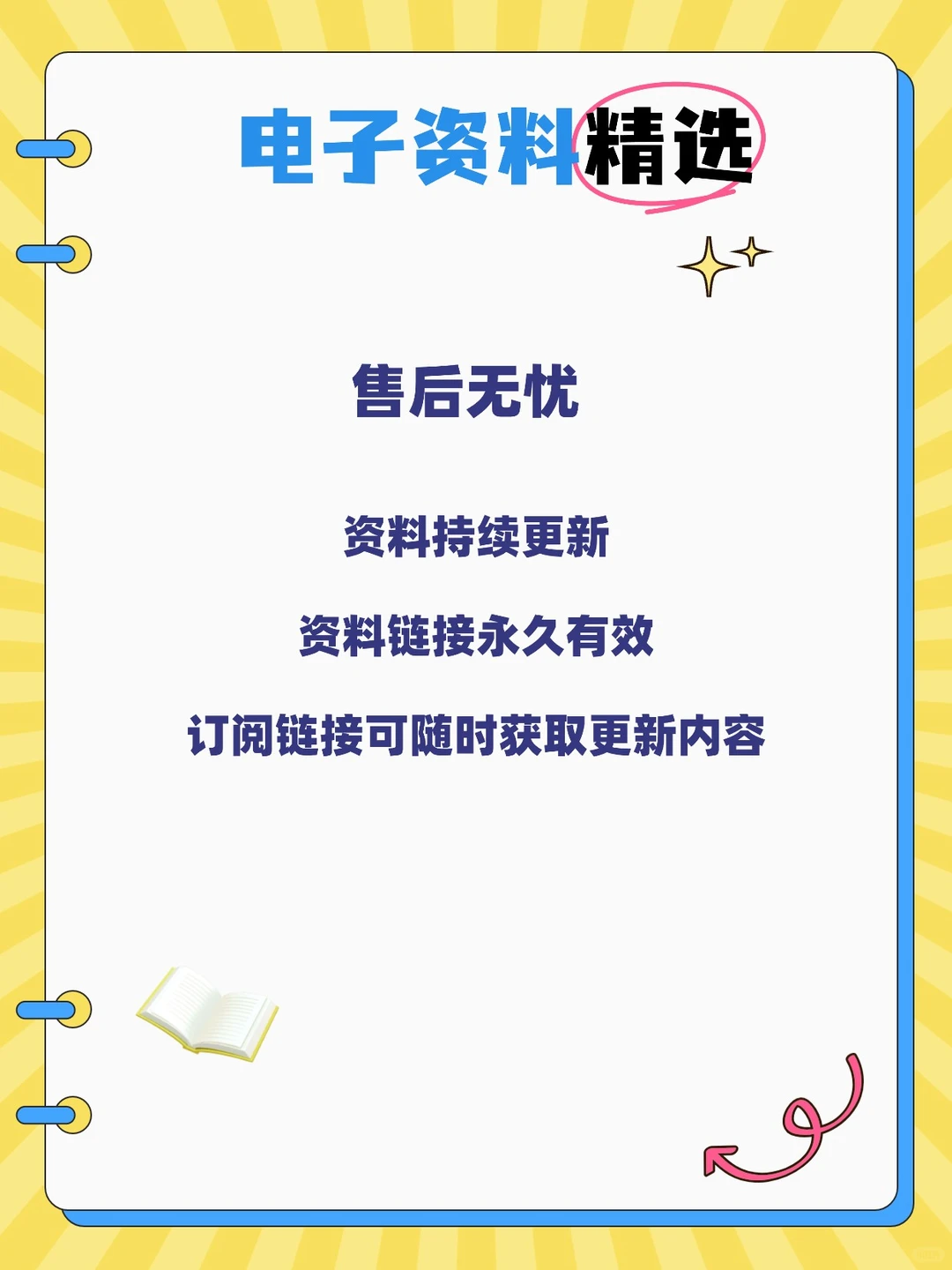 智算中心解决方案行业报告白皮书