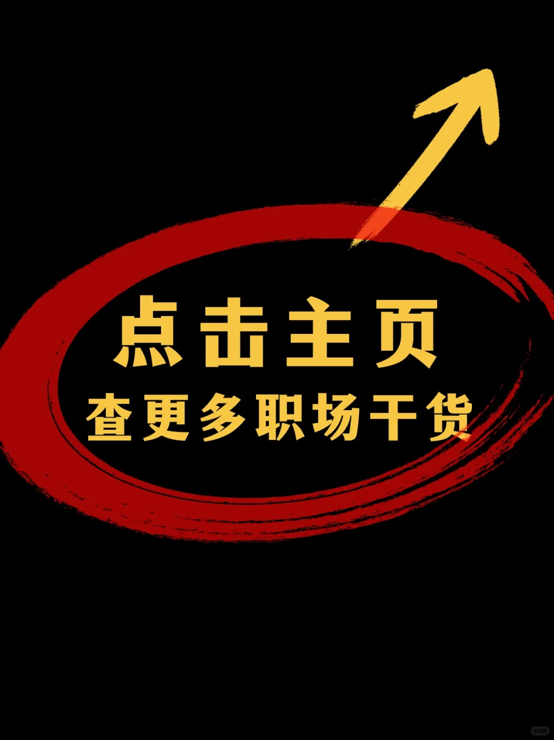 避坑指南?月入10万做ToB销售选什么行业