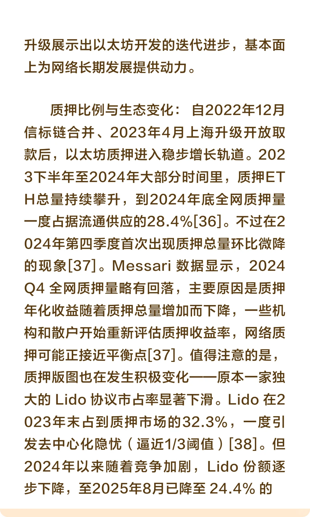 ETH 何时能上 5000？