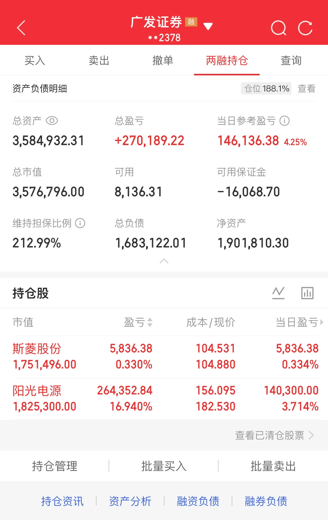 资产减半?去甘露寺自闭emo的阿喵?回宫了
