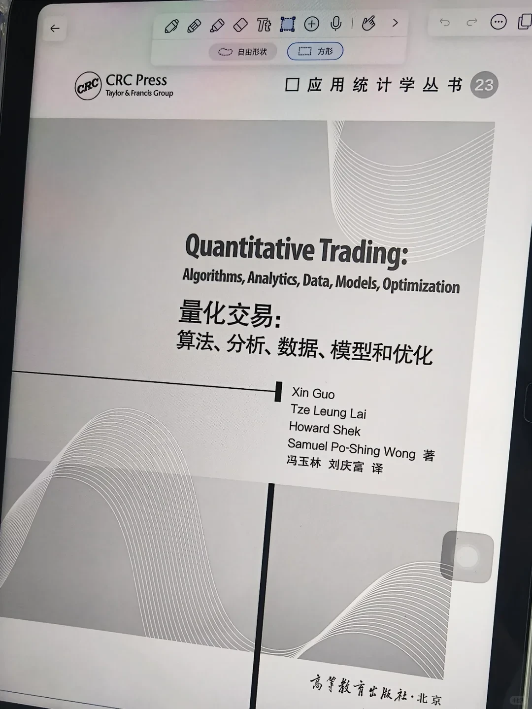 瞬间对量化交易对兴趣达到了100000000000%