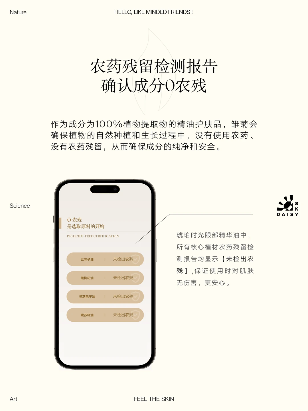 注意⚠️与你有关!全新防伪溯源页面上线!