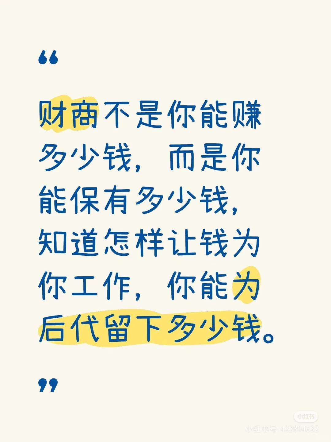 定投沪深300指数基金可以打败99%的基金经理