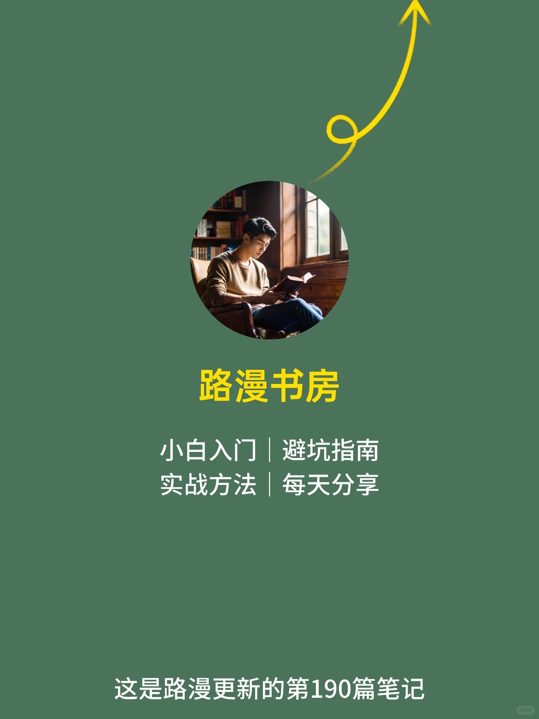 别满仓！新手必看，七成仓位法