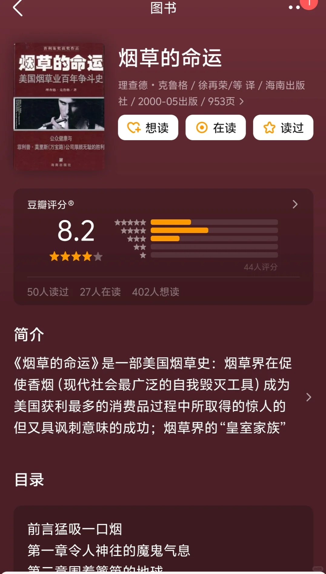 会再版吗? 想入一本实体书?