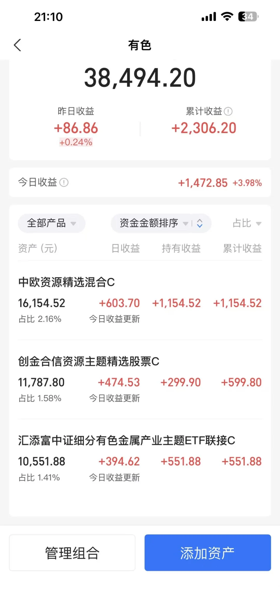 还是这个方向稳呀！