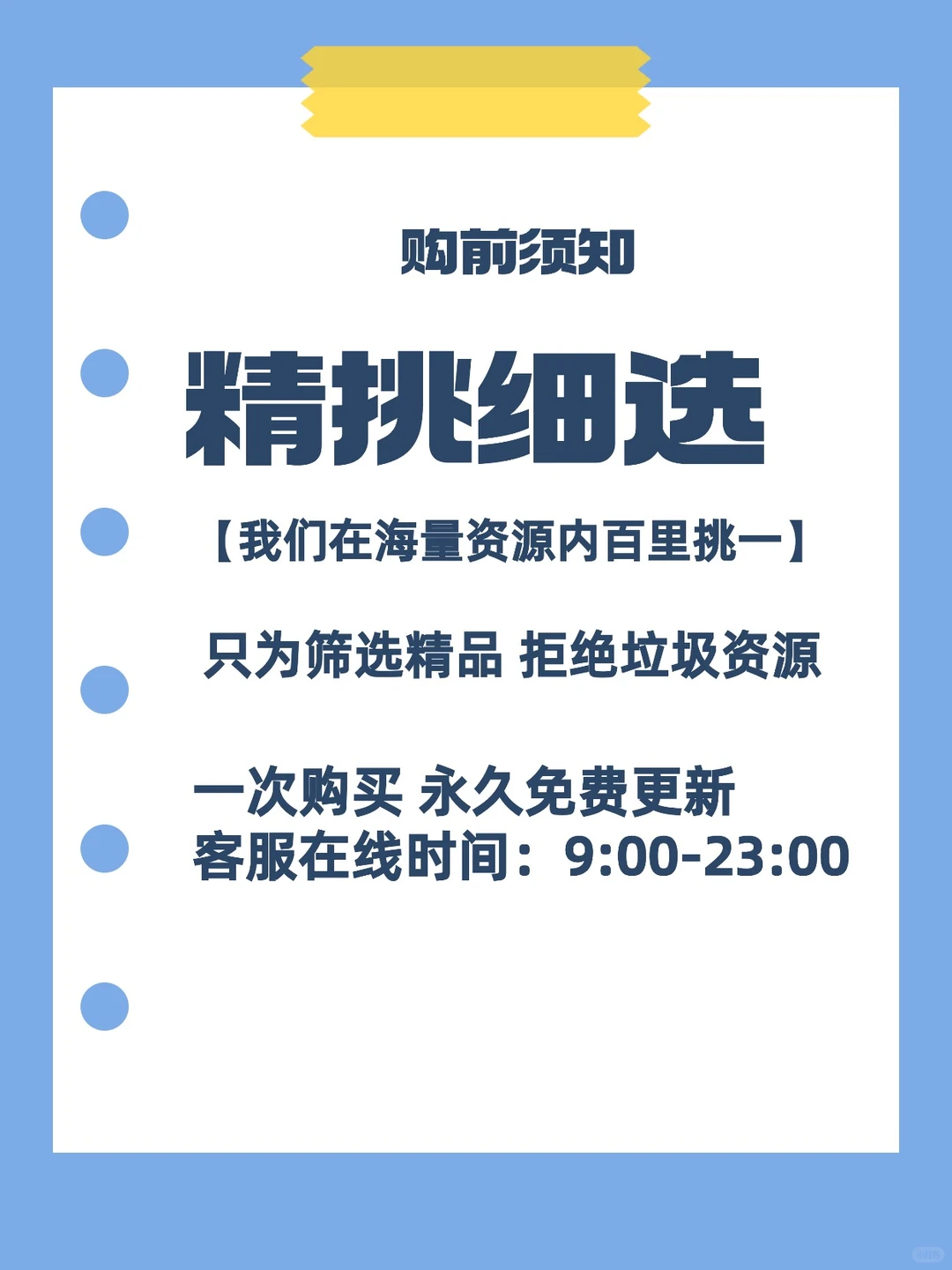 幼儿园户外活动社交自理能力培养研究
