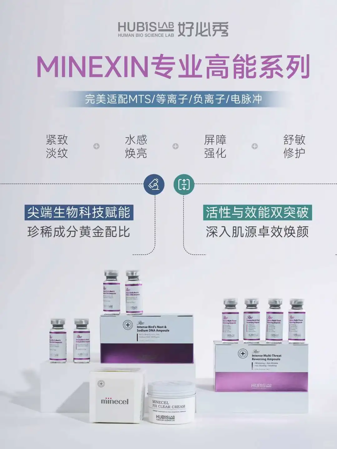 好必秀院线产品，高端院线拿货就看韩国好必