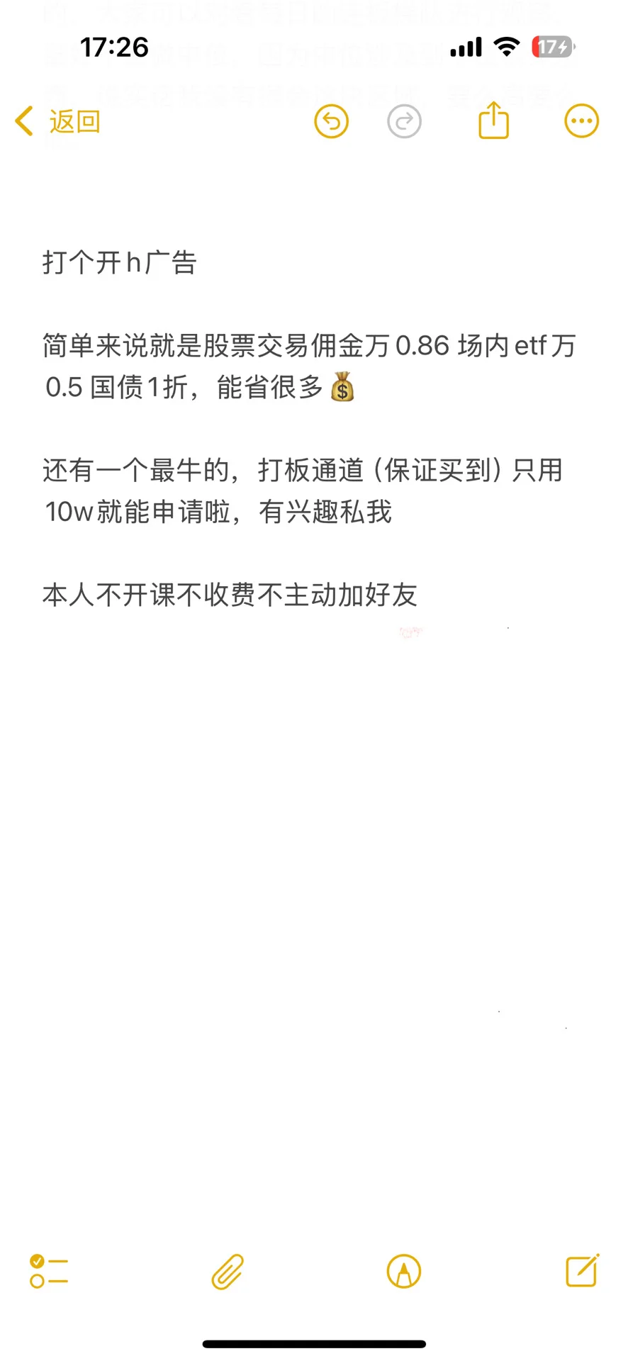 一点小小的理解