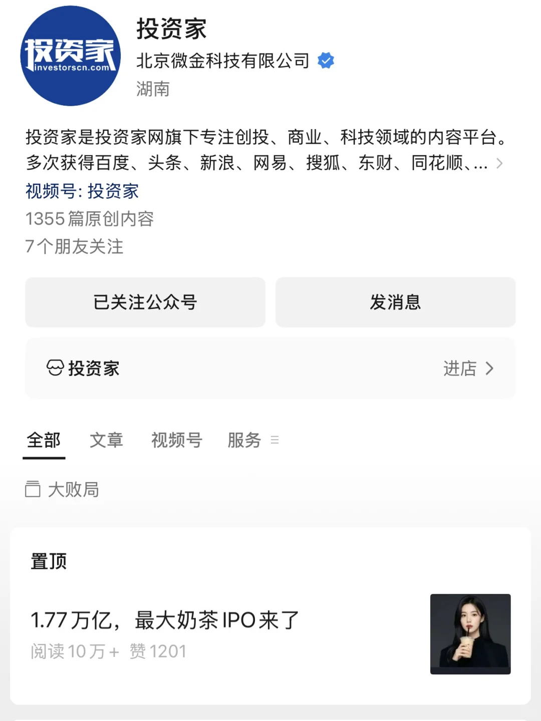 强烈建议投行er去看?号，因为真的能速通！！