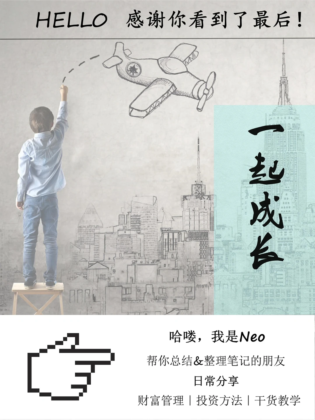 学会这四种技术分析应用，让你告别技术恐慌