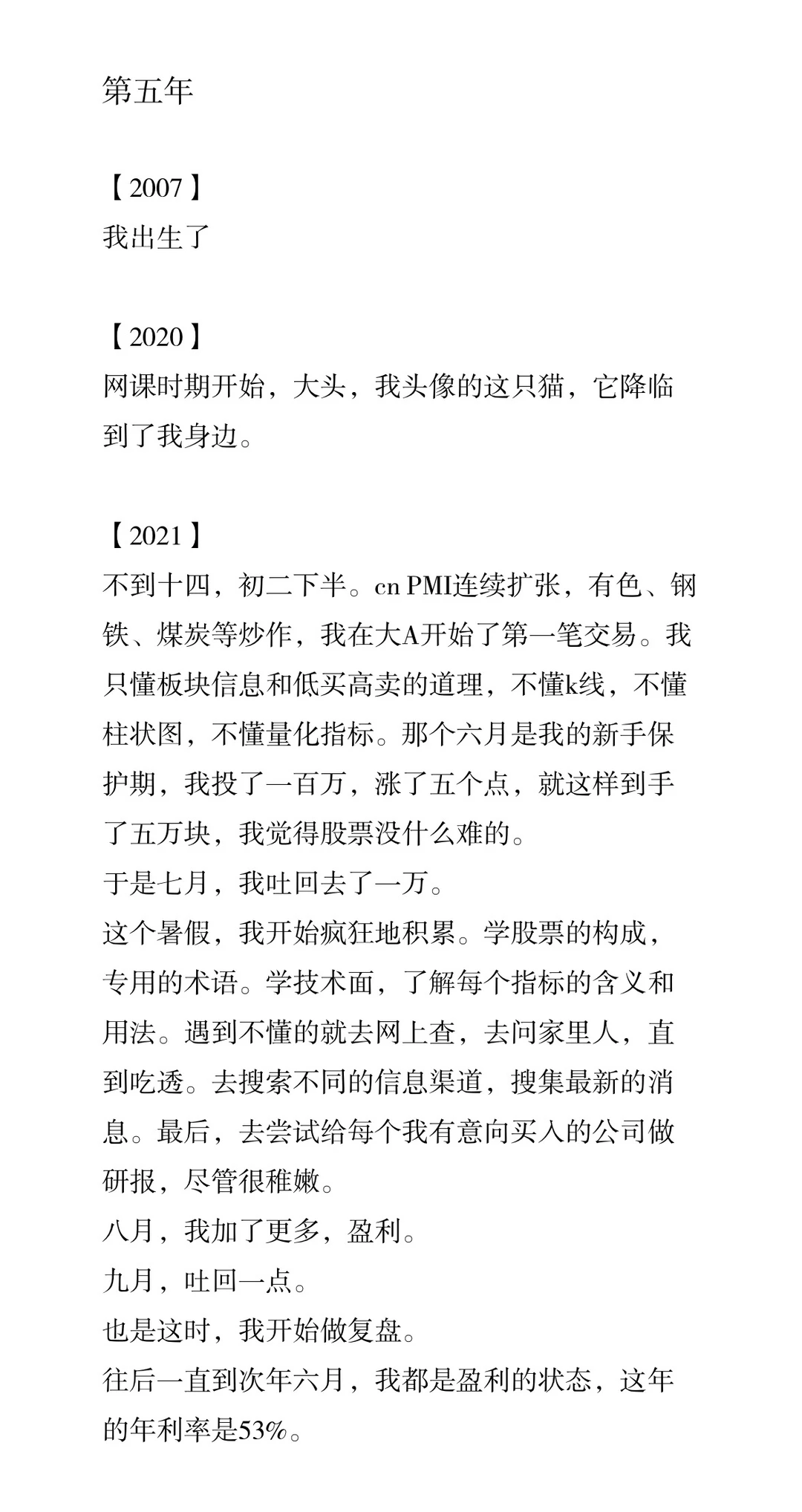 邀请你共享这份回忆