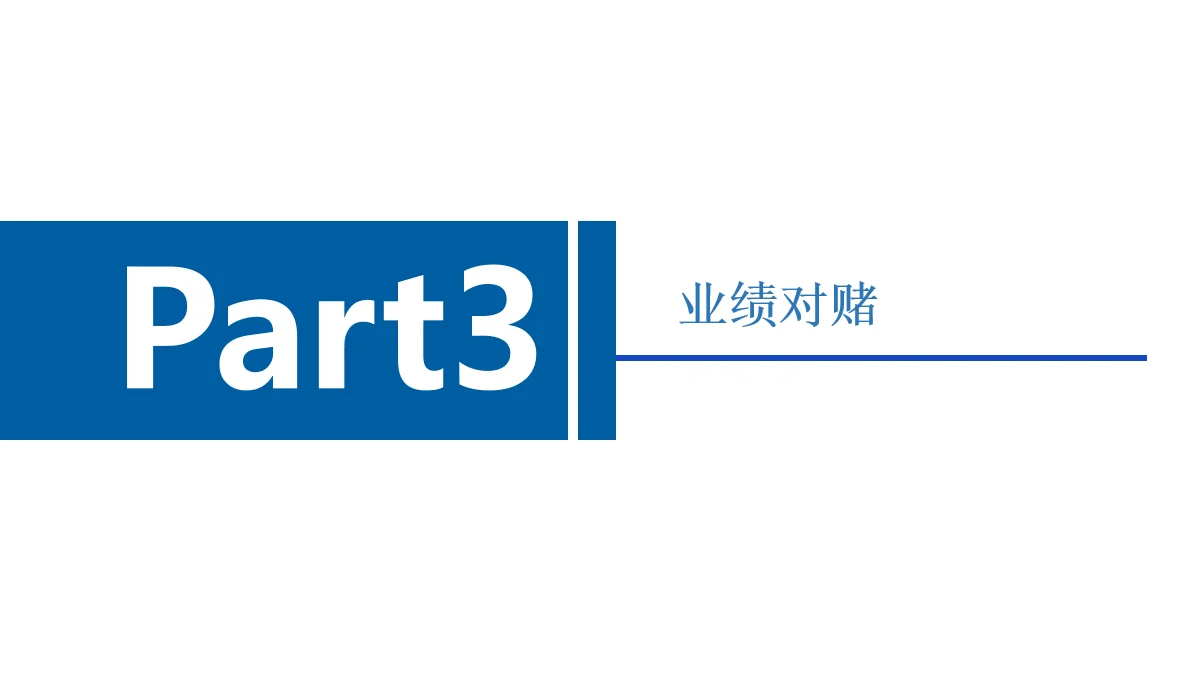 如何给企业估值？【干货分享】