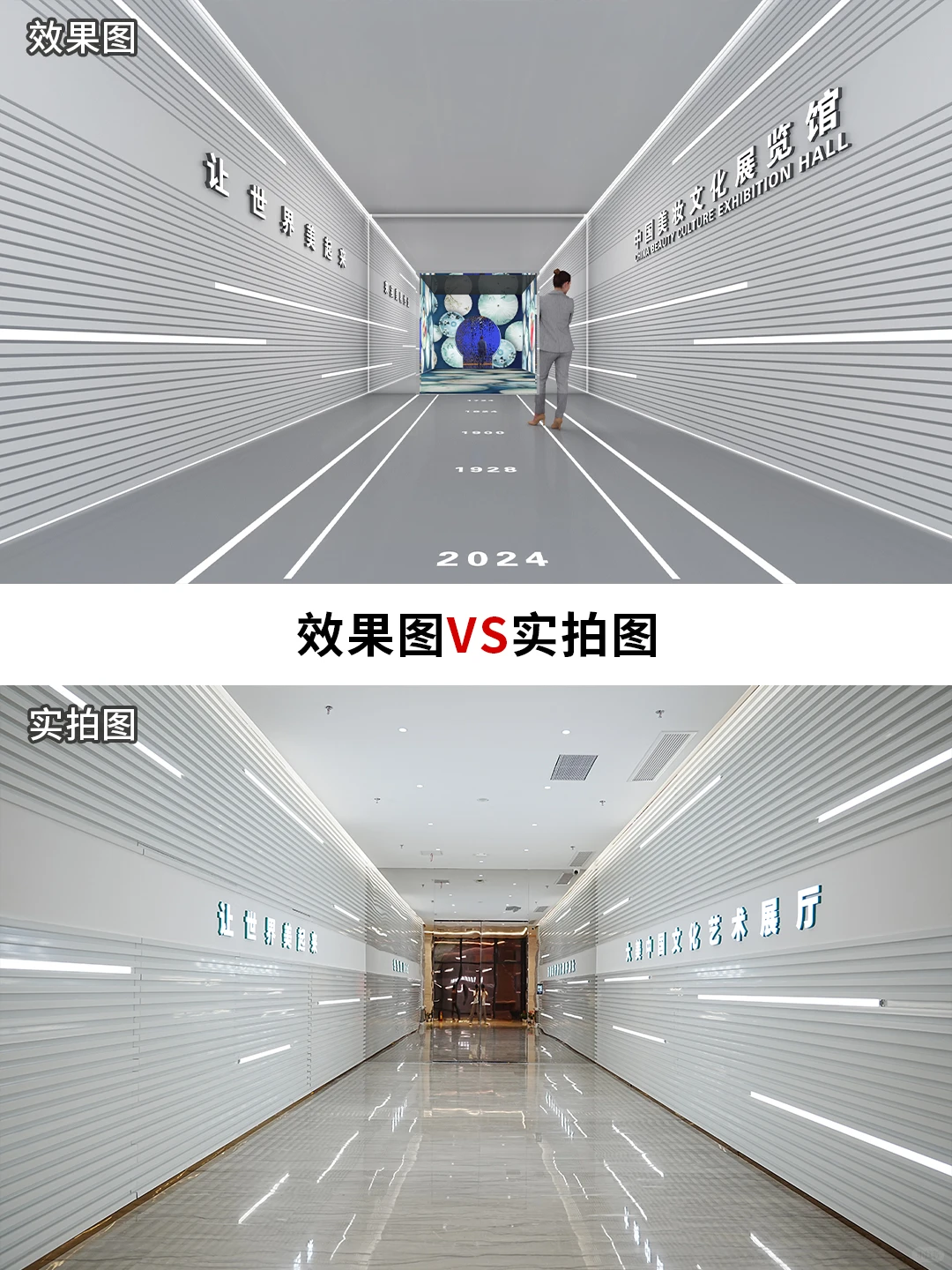 美妆文化展厅 提升品牌价值 讲述品牌故事