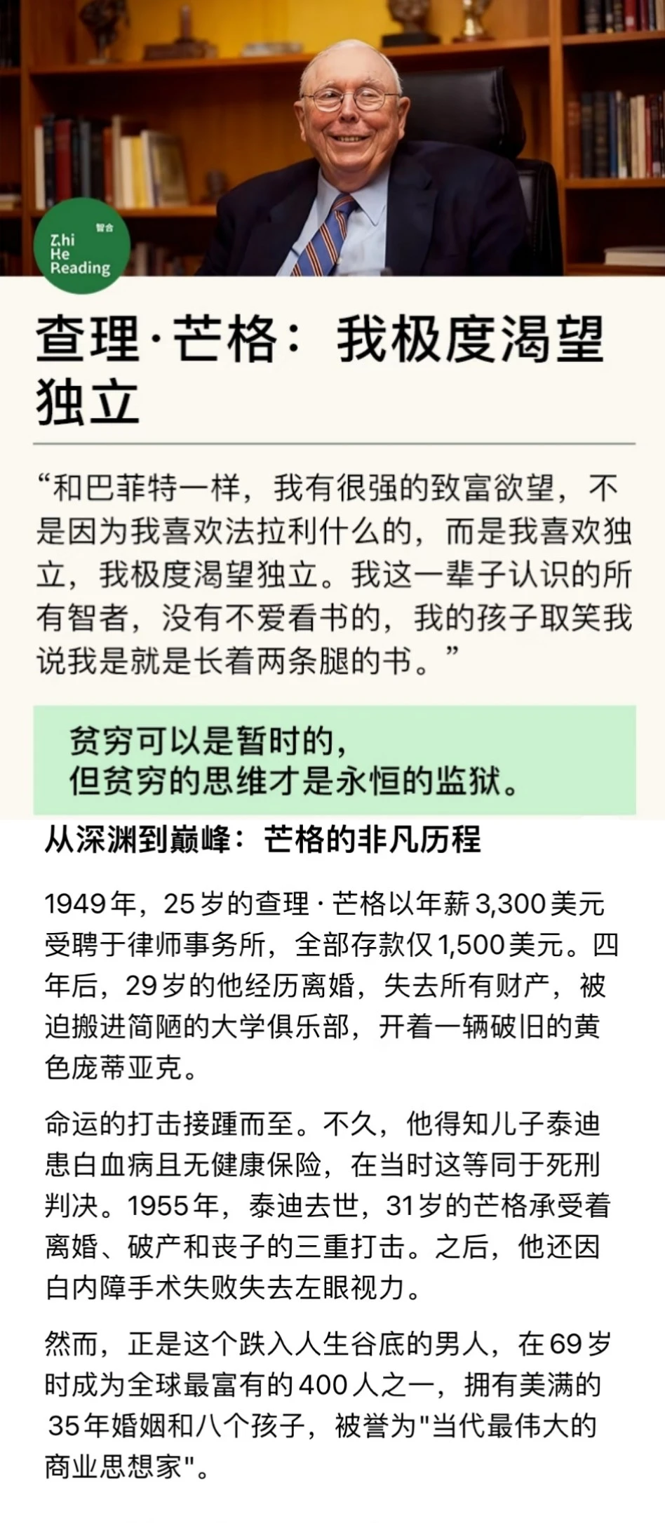 定投沪深300指数基金可以打败99%的基金经理