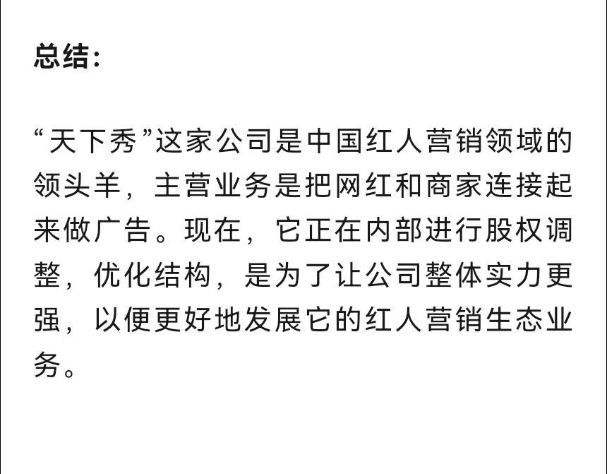 AI营销概念：非常正宗的3家公司