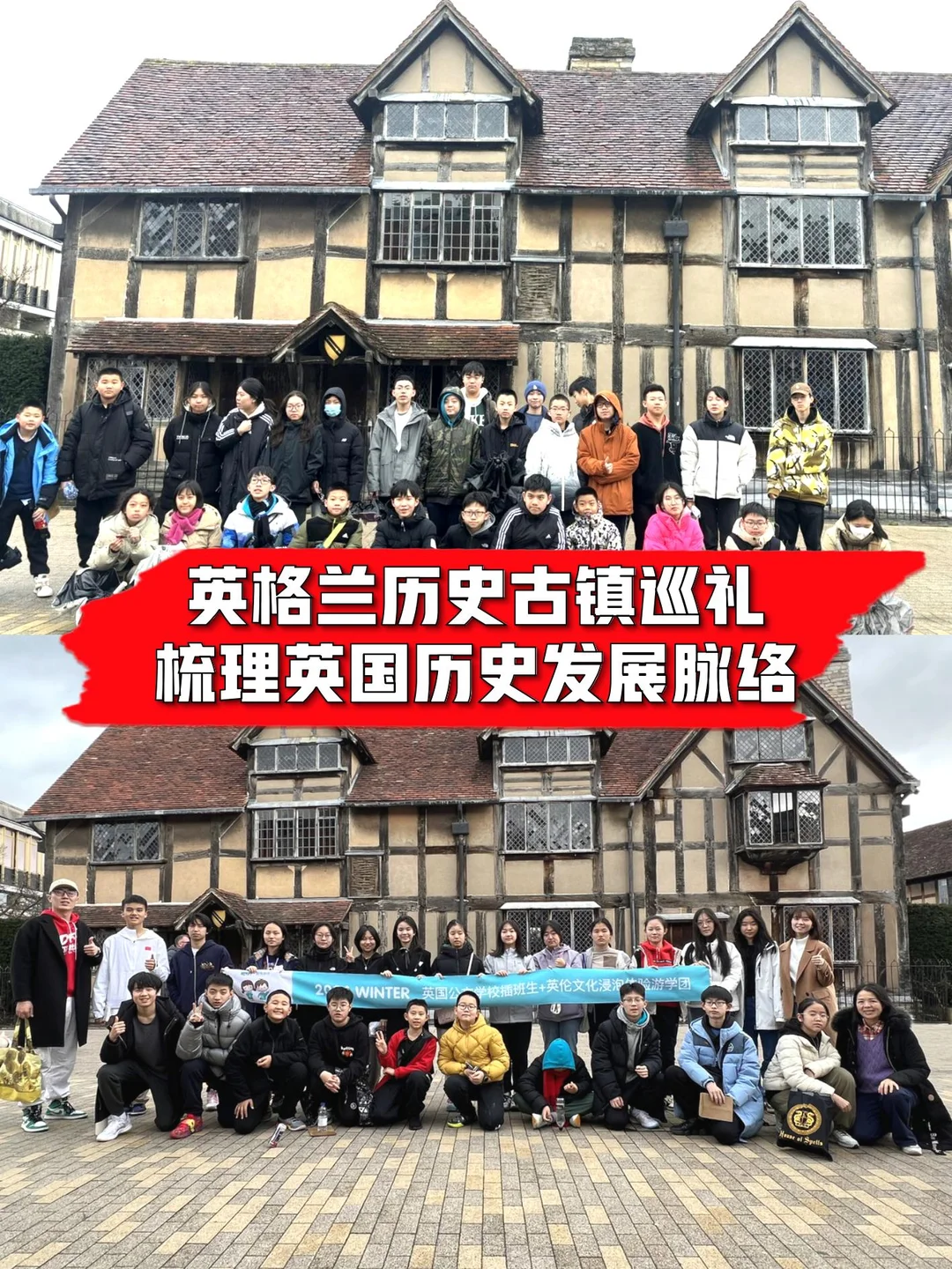 英国夏令营!访学牛津剑桥✅机票签证全包