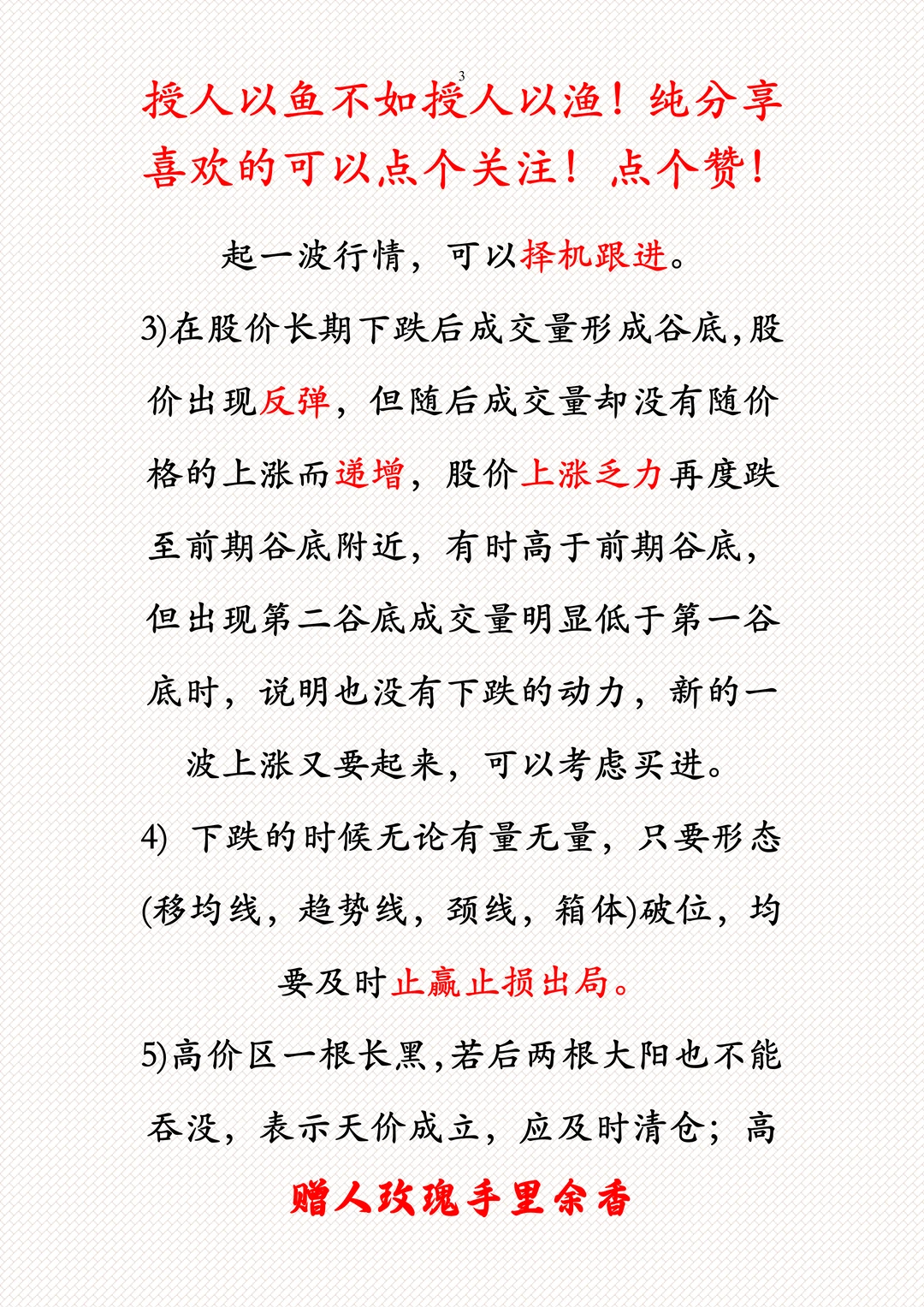 别迷了 赶紧收藏吧！纯干货