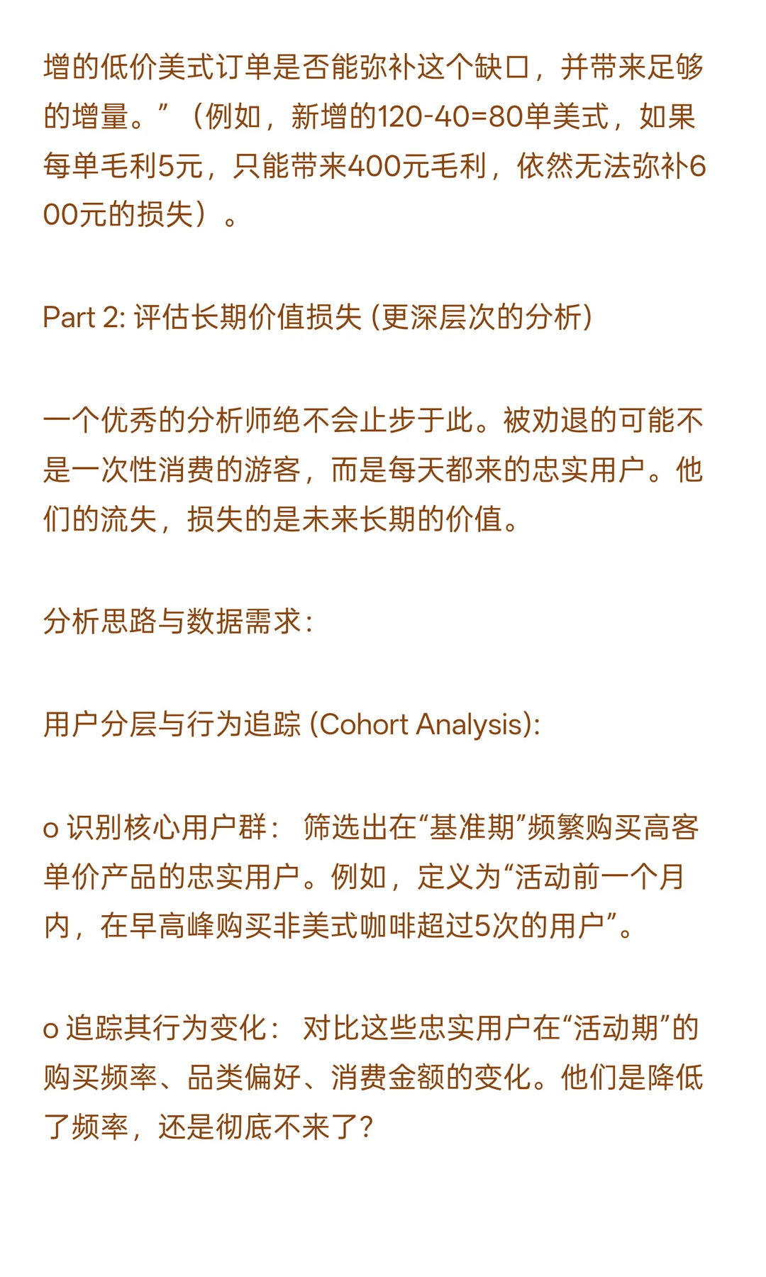 数分UE模型4-9 元美式“杀”死毛利？