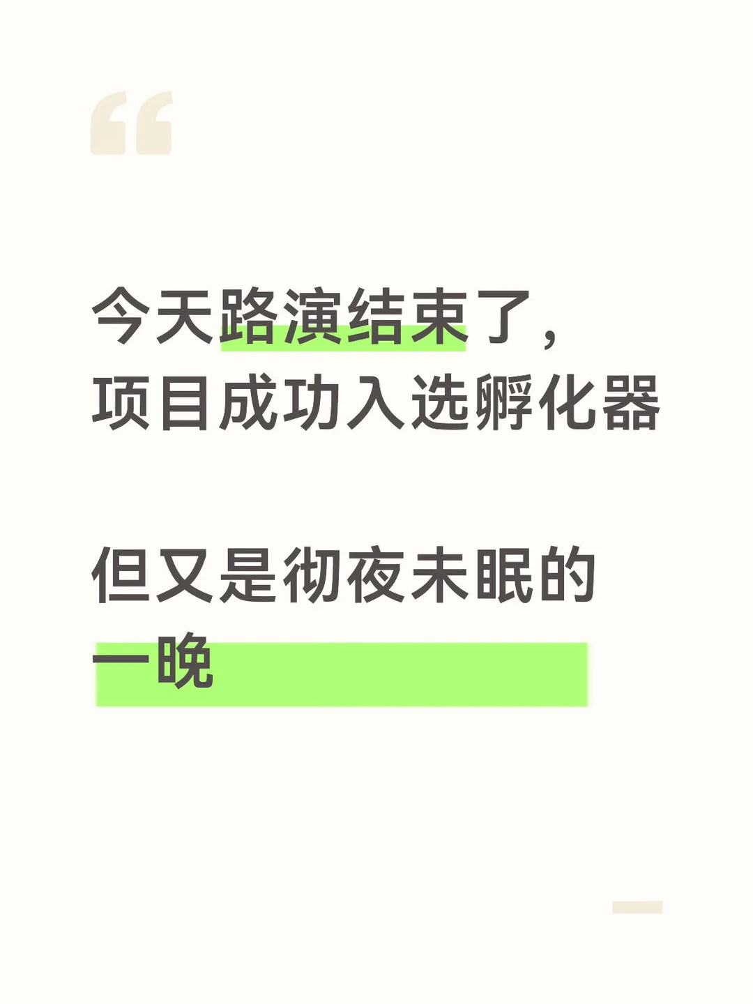 品牌迷思害人不浅
