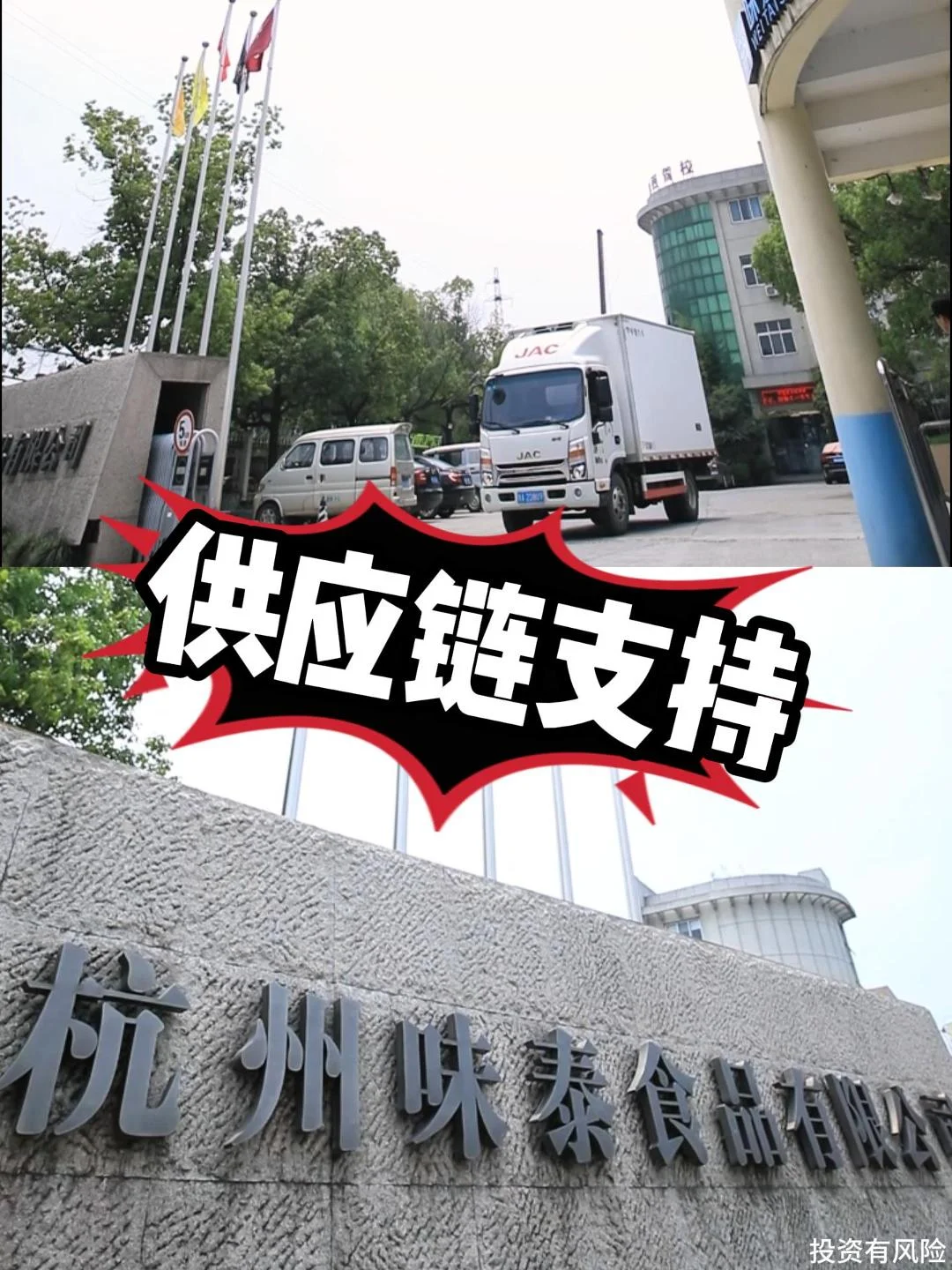 渝八两餐饮赛道“翻台王”现象背后深度剖析