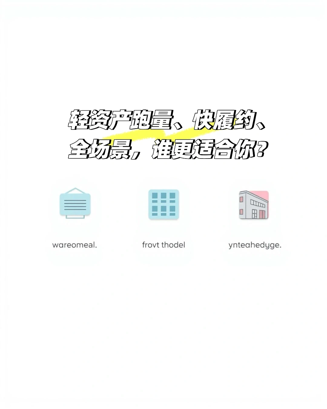 即时零售风口来了！这些品类悄悄翻倍?