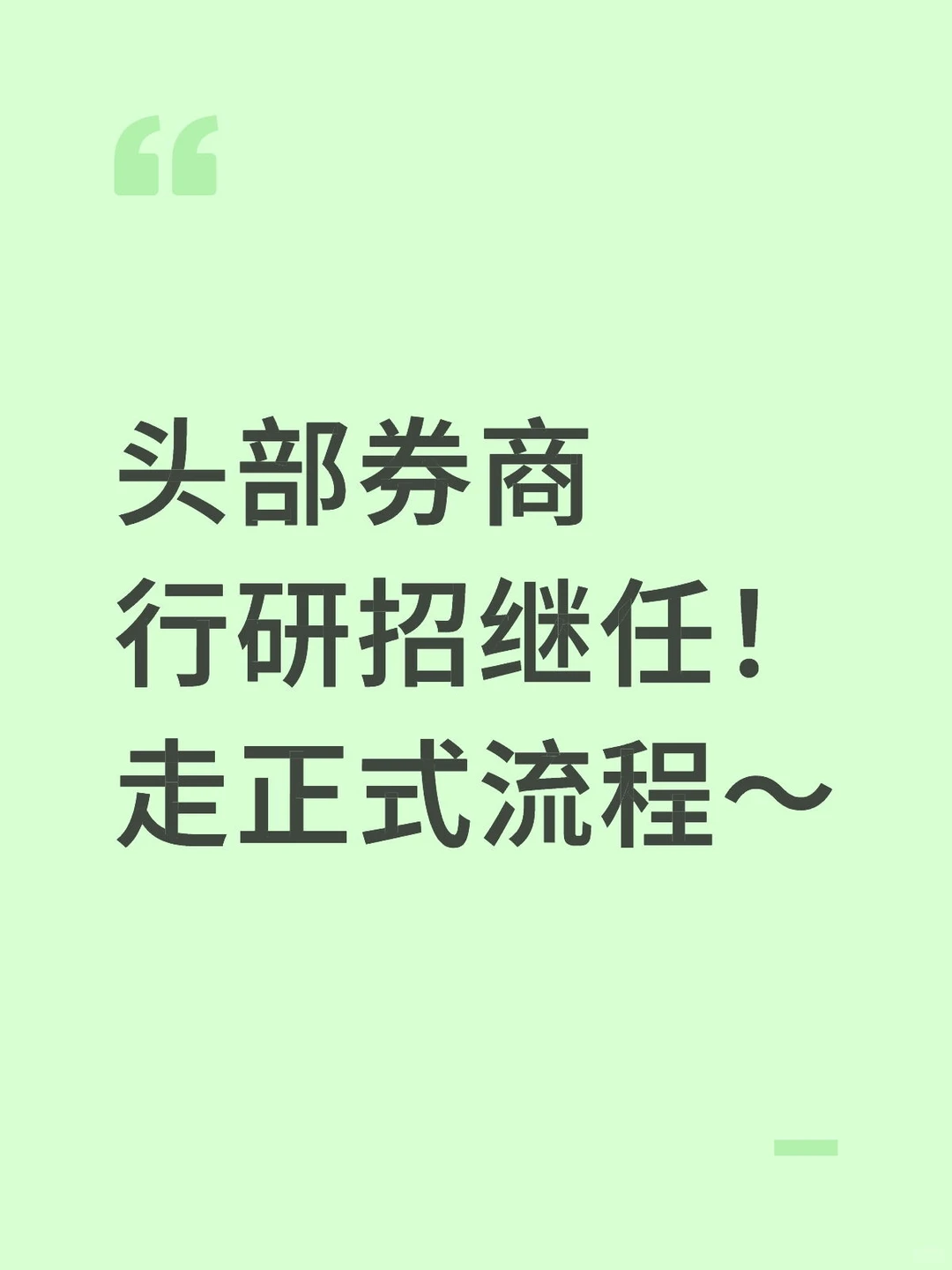 如题，jd如下