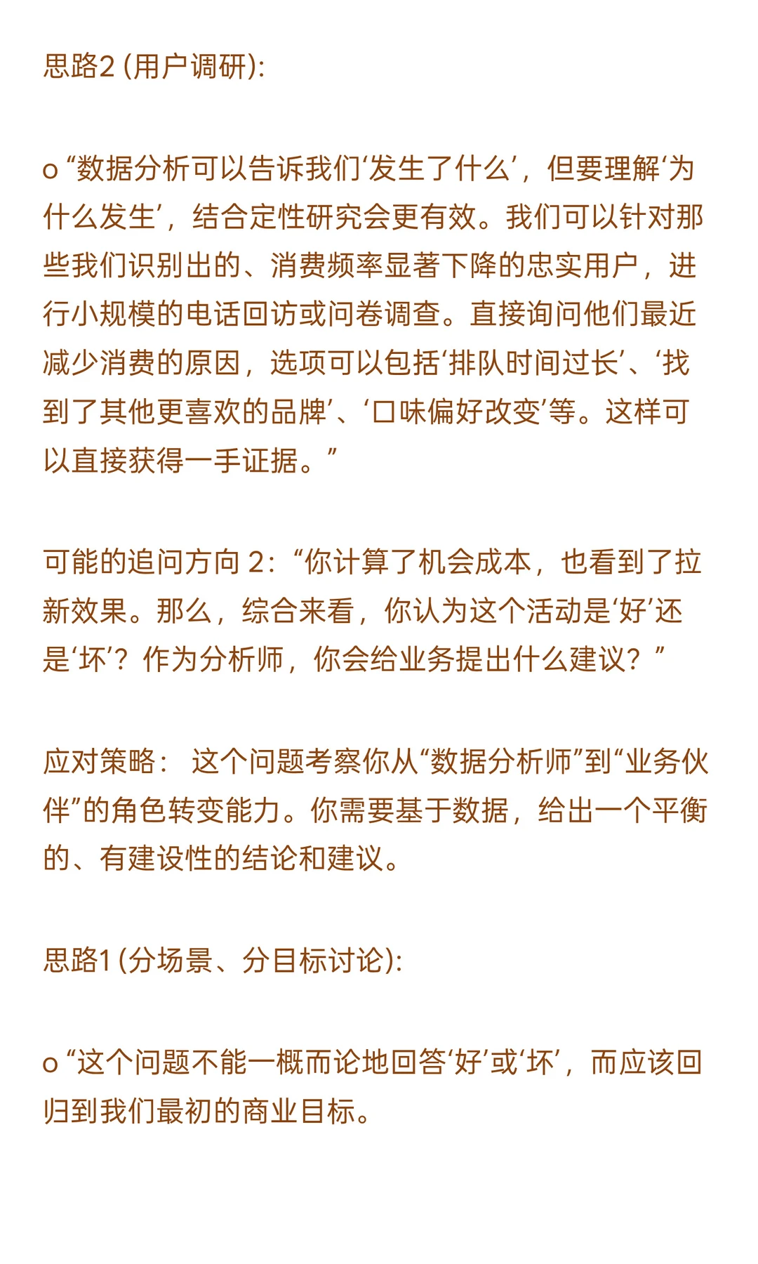 数分UE模型4-9 元美式“杀”死毛利？