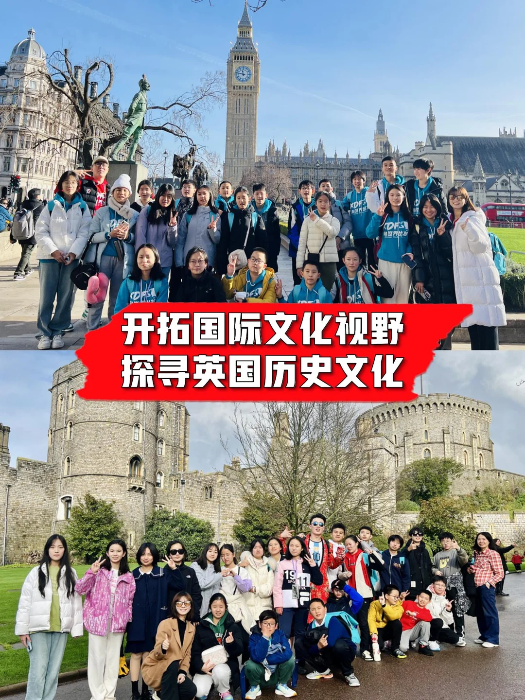 英国夏令营!访学牛津剑桥✅机票签证全包