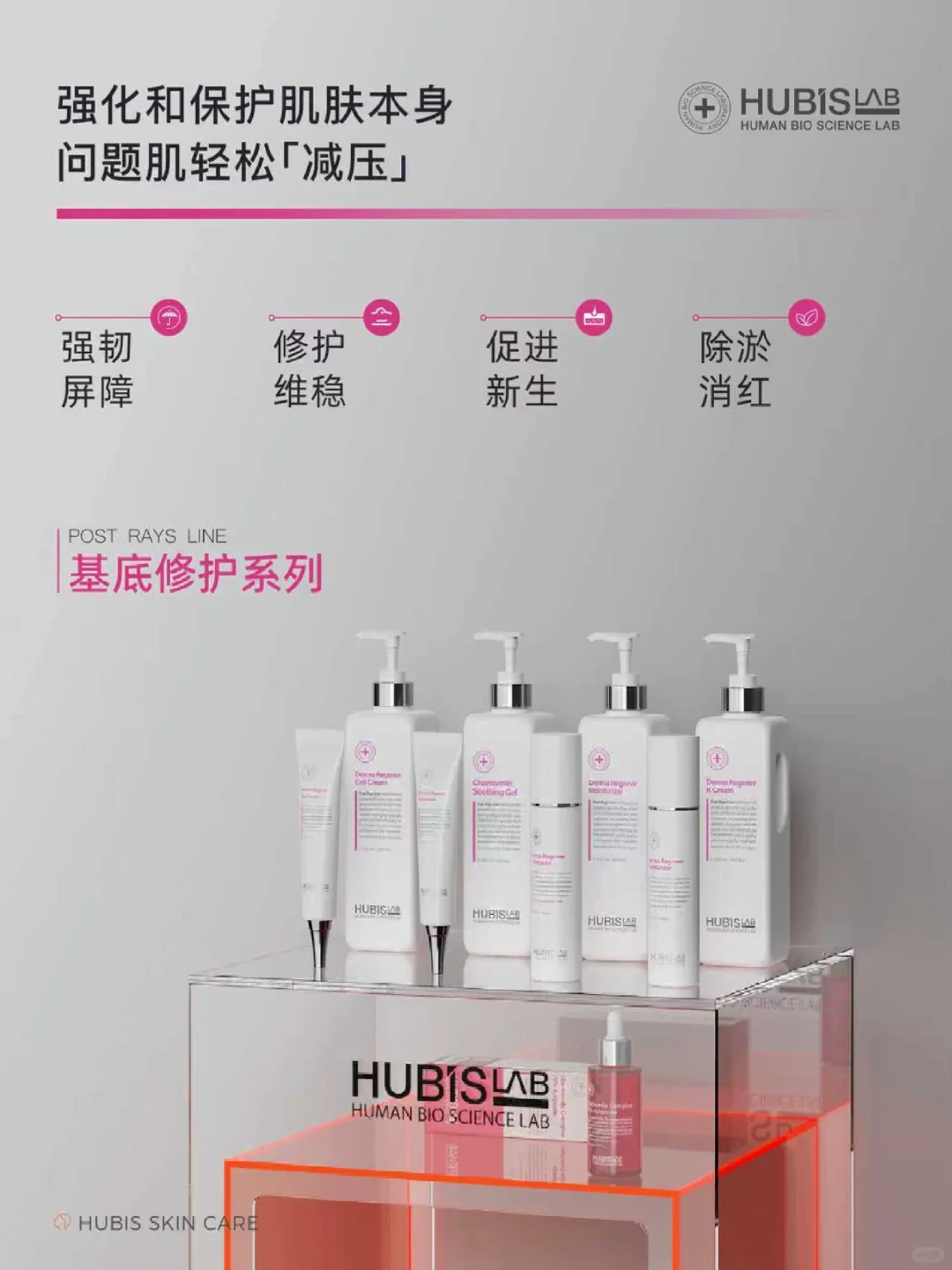 好必秀院线产品，高端院线拿货就看韩国好必