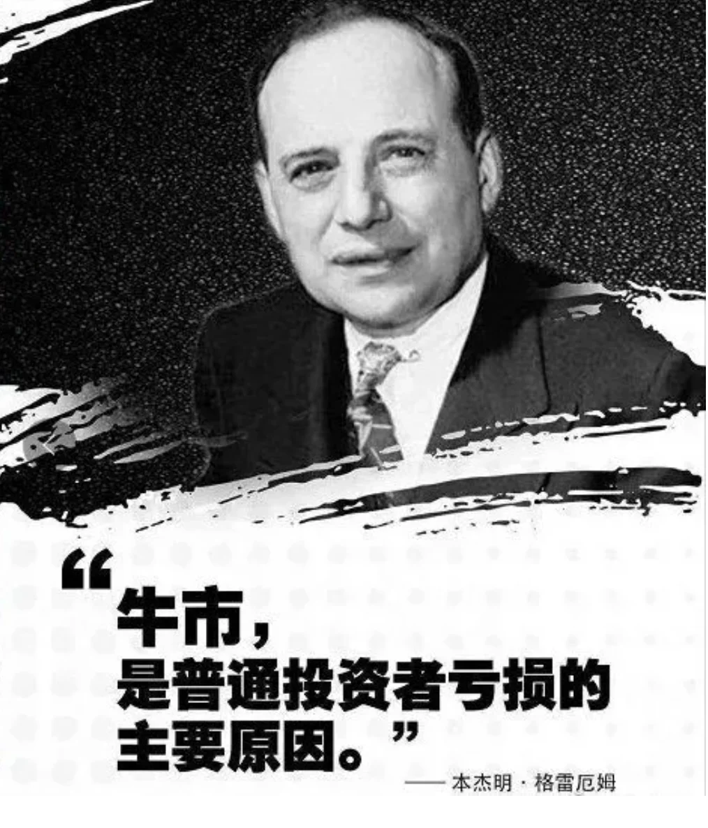 买在人声嘈杂处，卖在人声鼎沸时！