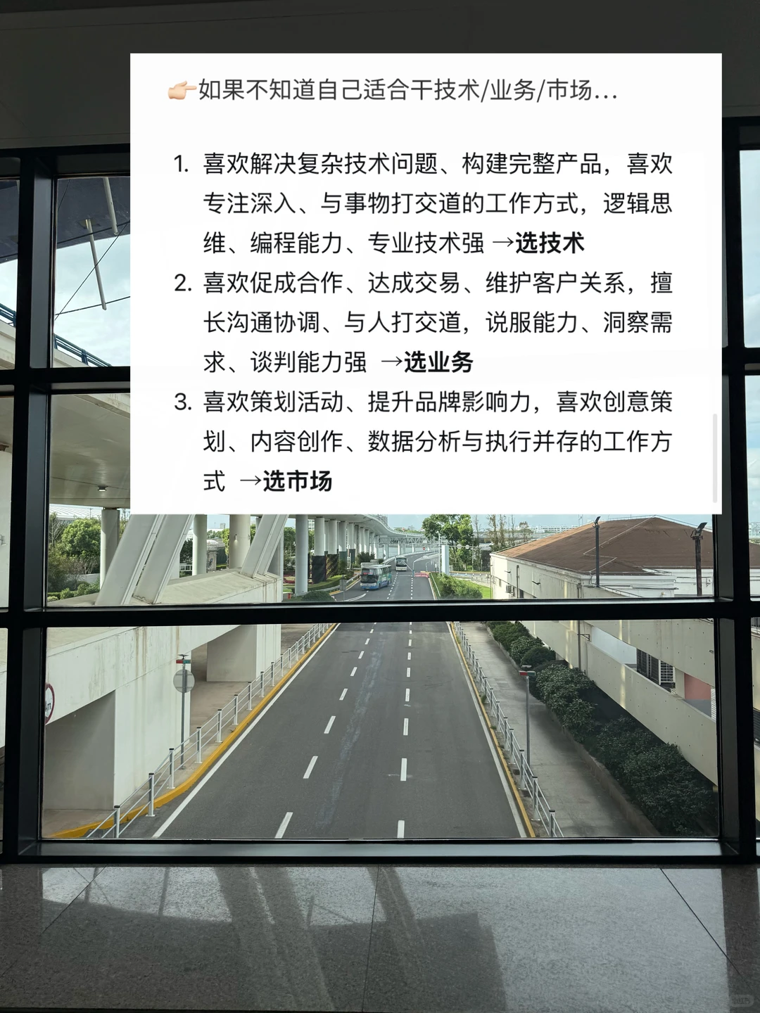 应届生如何进入逆势上行的风口红利行业