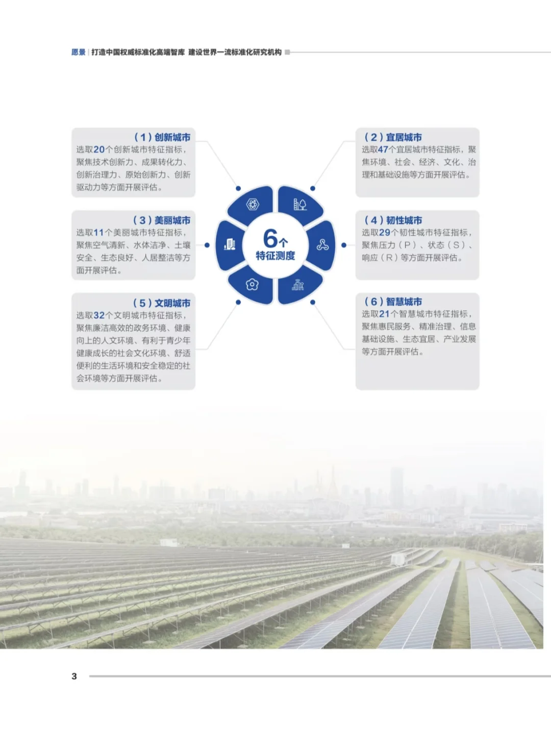 济南凭什么不能是第五?我偏要喊一句“就配
