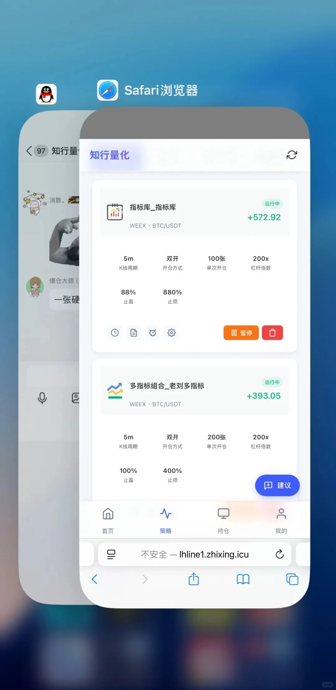 用量化跑策略...原来可以这么简单？
