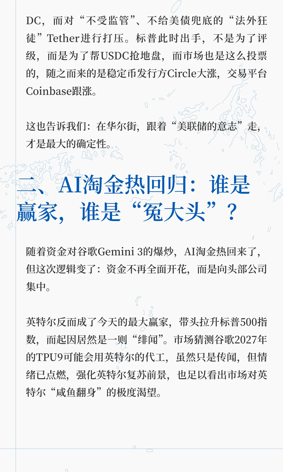 刚刚，美股信号突变！感恩节狂欢后就暴跌？