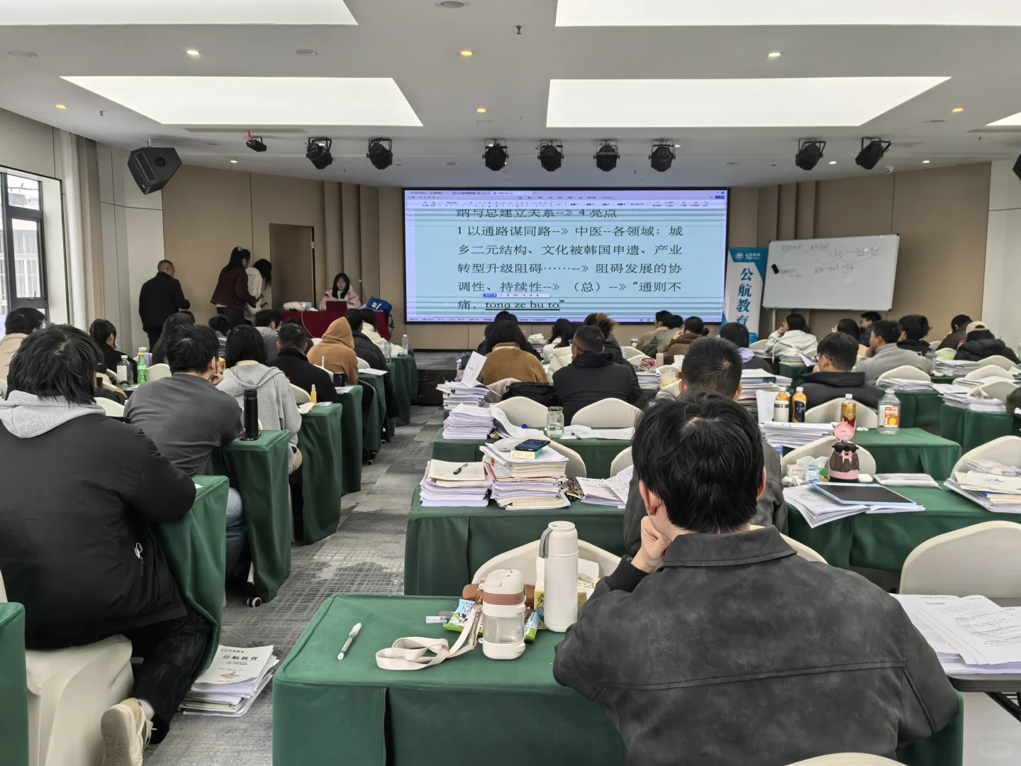 2025年11月25日内蒙古中国农业银行面试题回