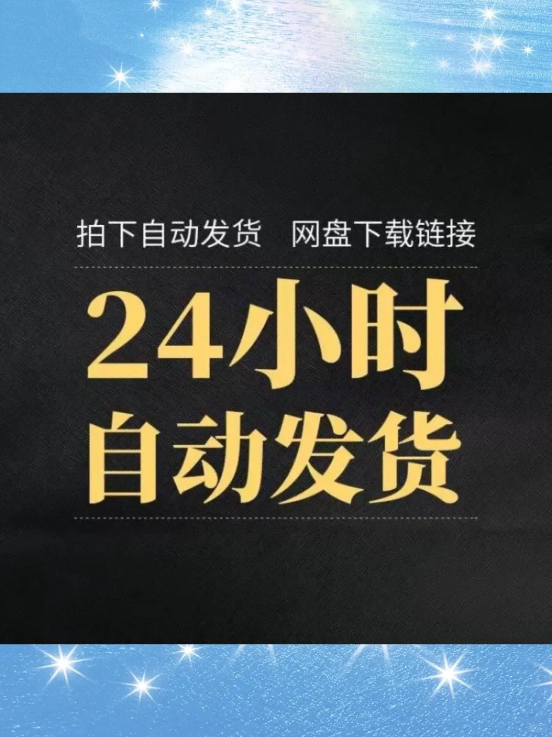 ☀️超实用模板！产品经理必备
