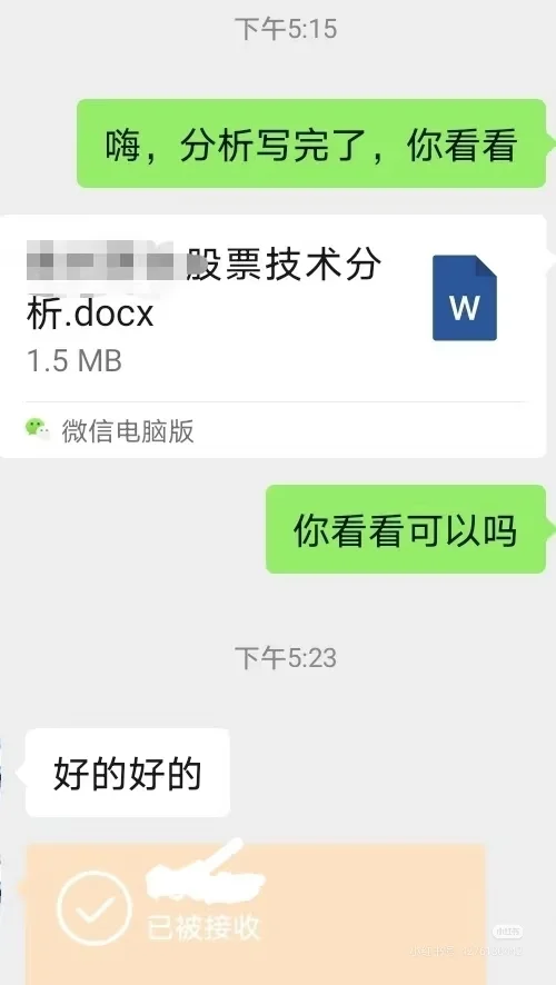 证券投资学期末报告分析 写写写 各类文