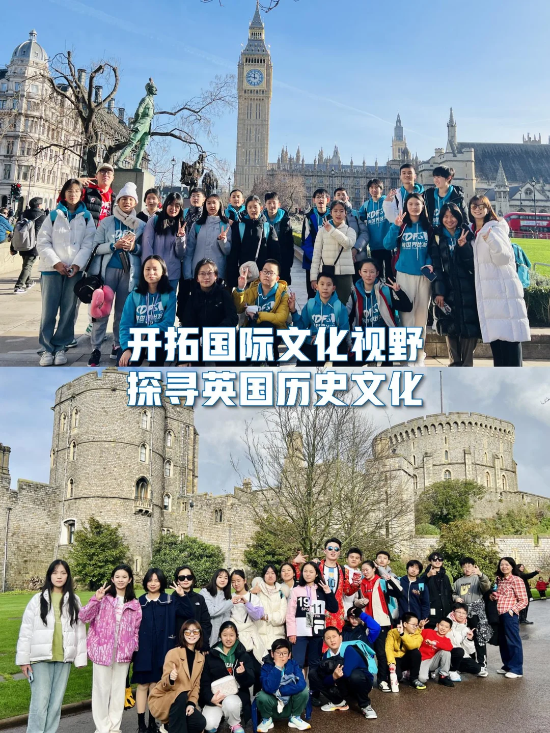 英国游学攻略丨包签证+国际机票❤亲子友好