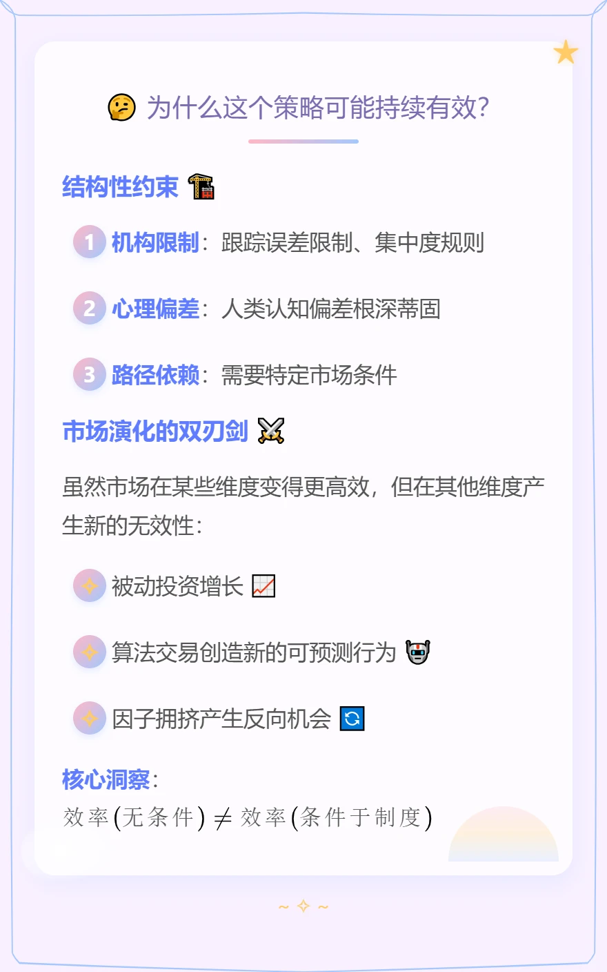 NASA科学家造出13倍夏普因子！