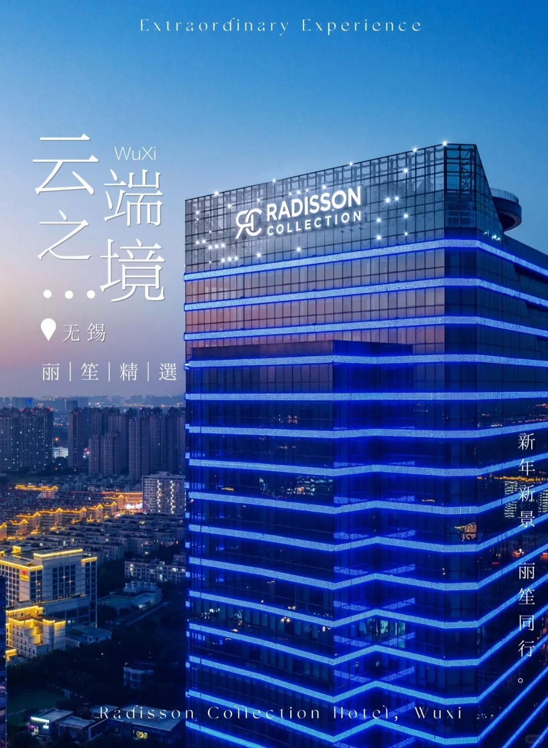 【爱颜者&昵语 | 年度盛典邀约】?
