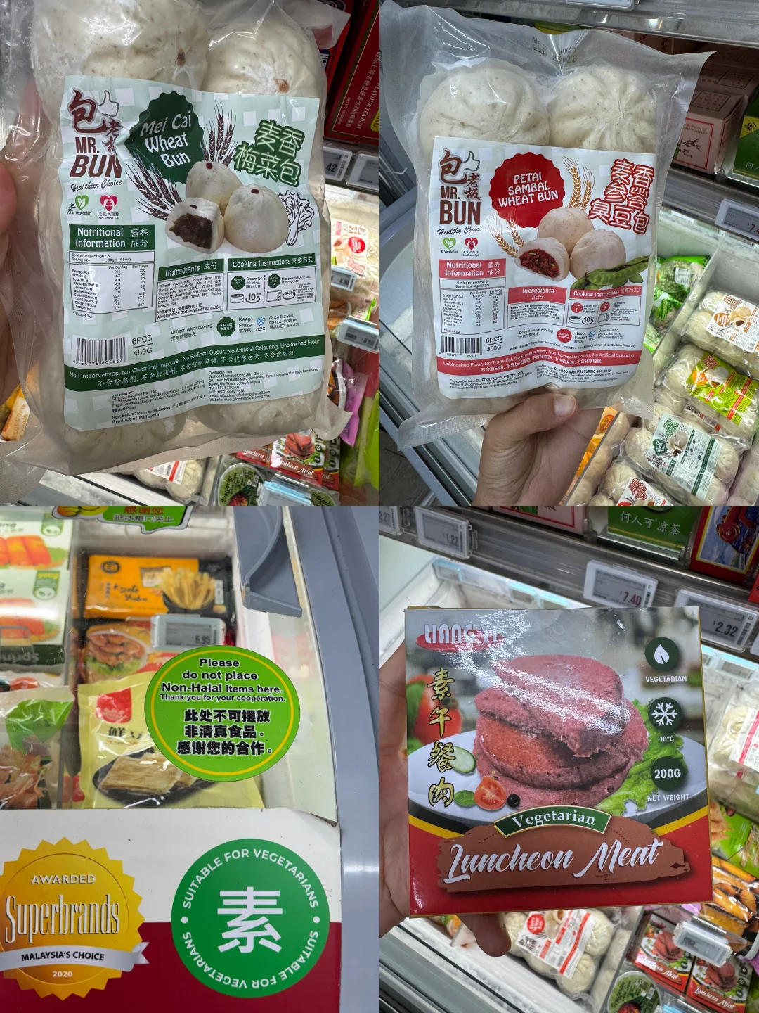 植物基/素食食品行业在新加坡逛什么？看趋势