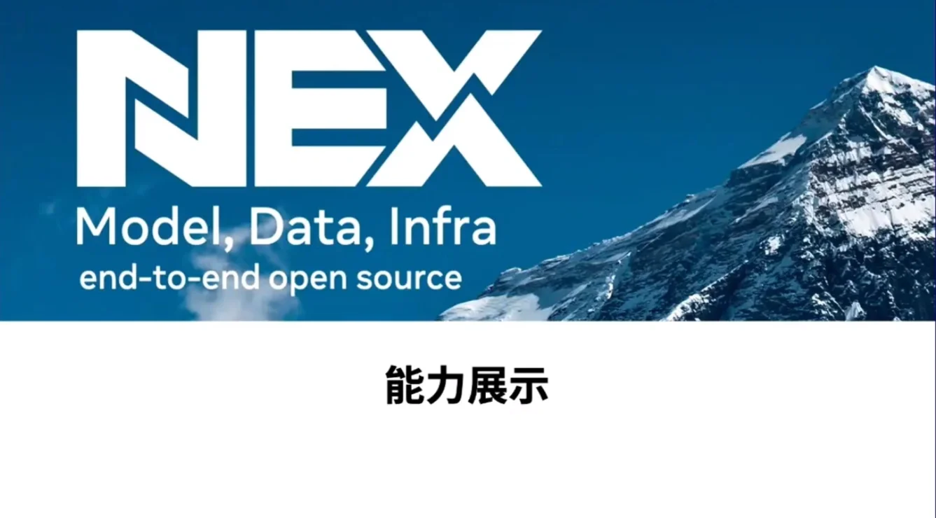 情境智能2 · NIPS2025