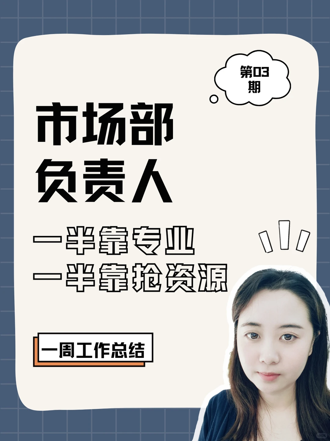 官网上线在即，开发说自己心梗做不完……