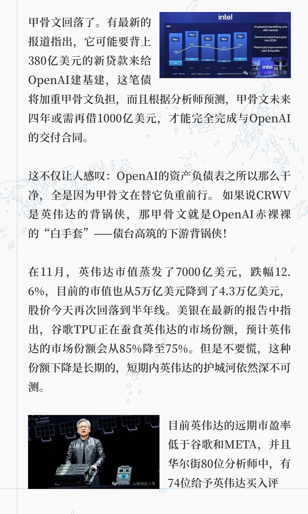 刚刚，美股信号突变！感恩节狂欢后就暴跌？